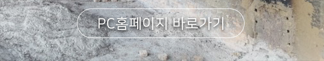 부광무역PC