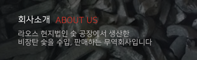부광무역회사소개