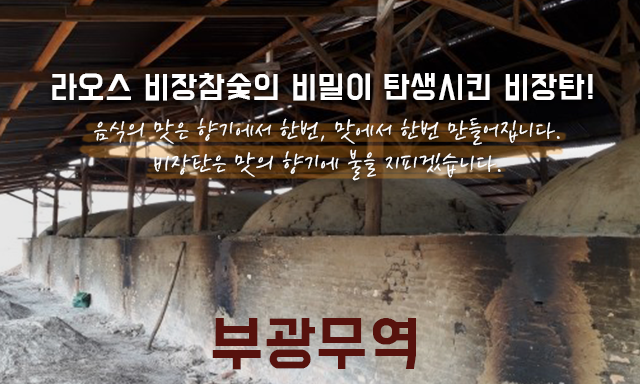 부광무역 