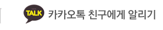 부광무역카카오톡