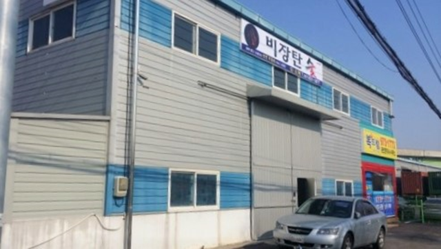 부광무역